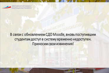Уважаемые студенты заочной формы обучения!